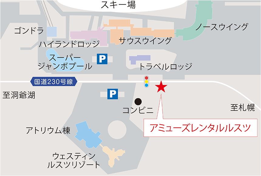 アミューズレンタル ルスツの地図