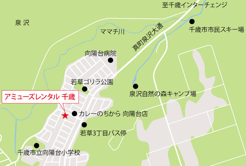 アミューズレンタル 千歳の地図